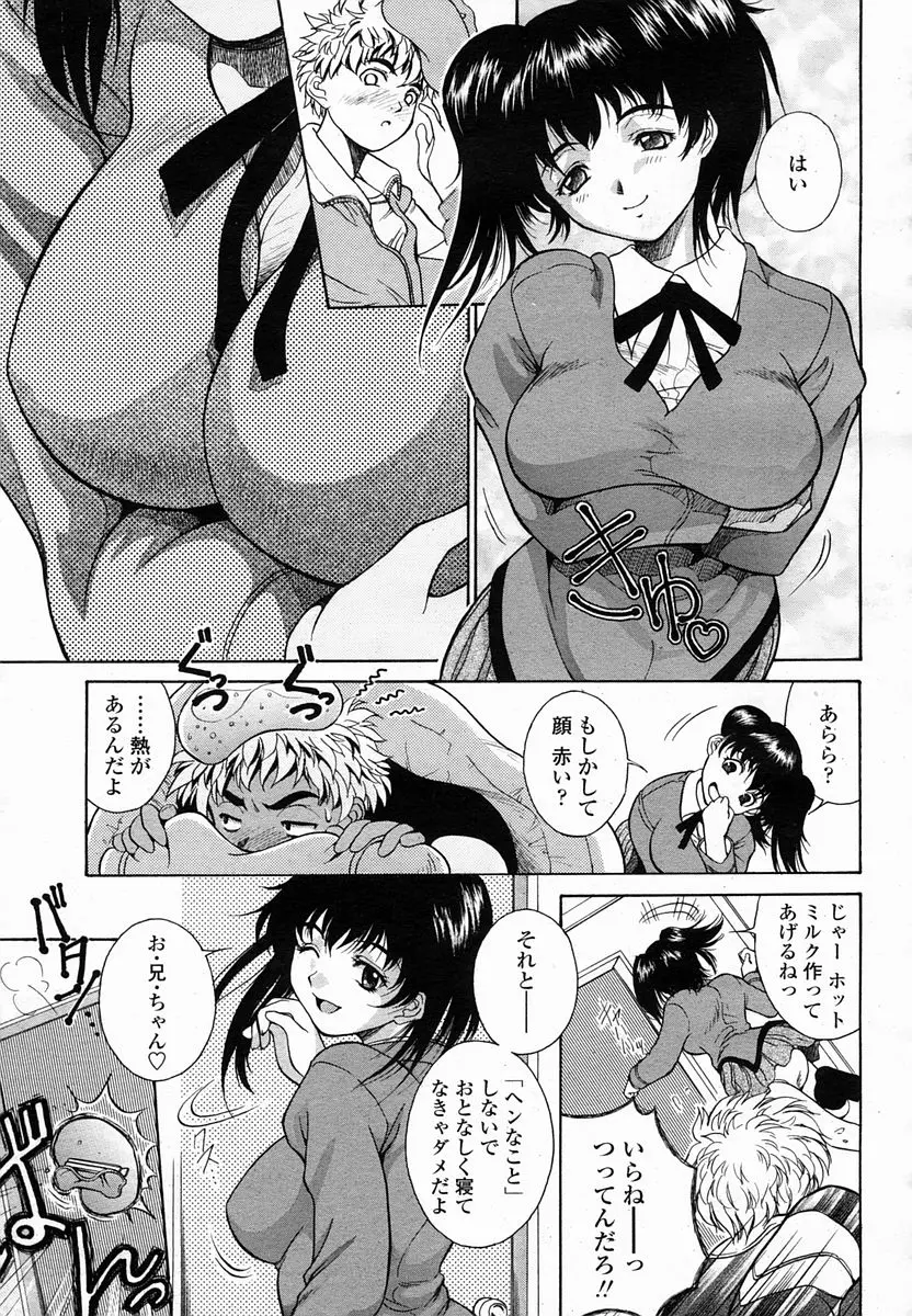 웹툰 이미지 176