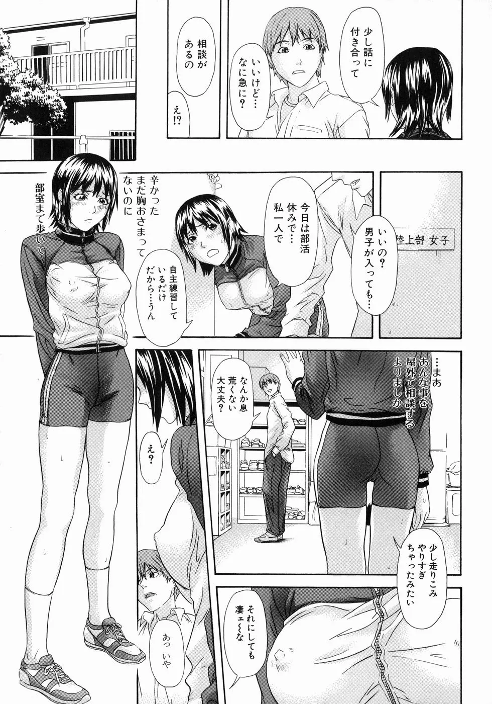 웹툰 이미지 26