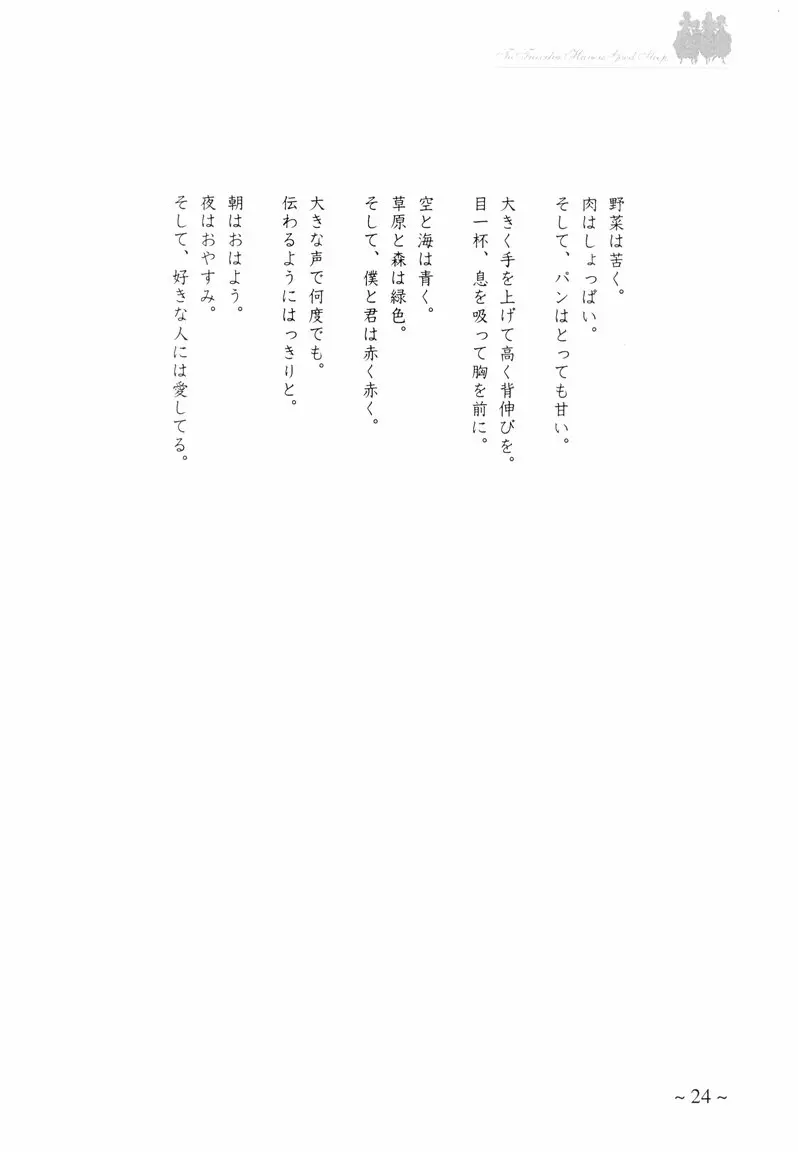 웹툰 이미지 23