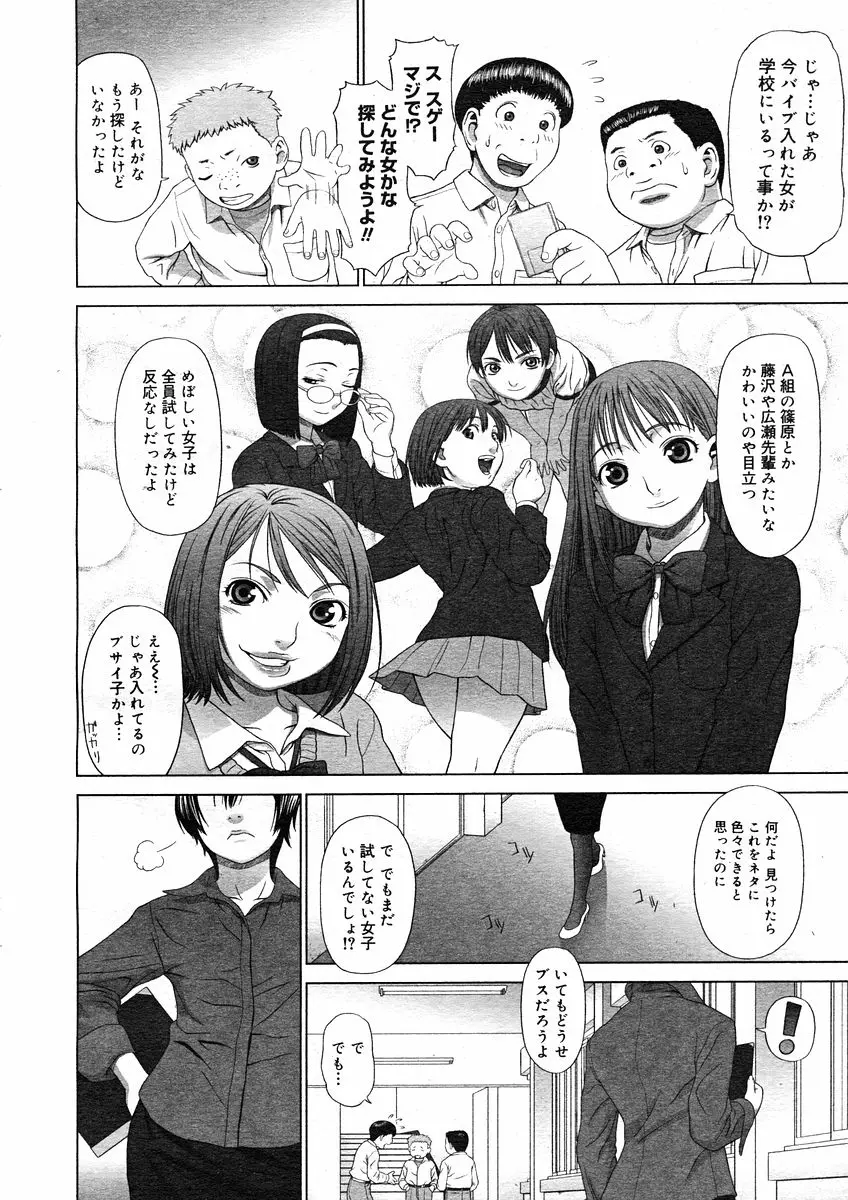웹툰 이미지 135