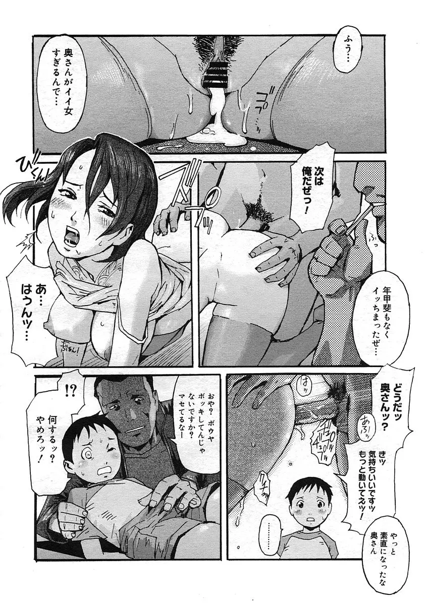 웹툰 이미지 289