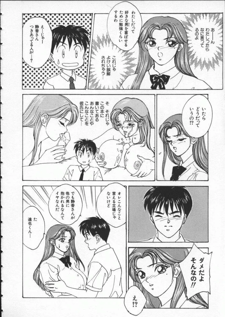 웹툰 이미지 165