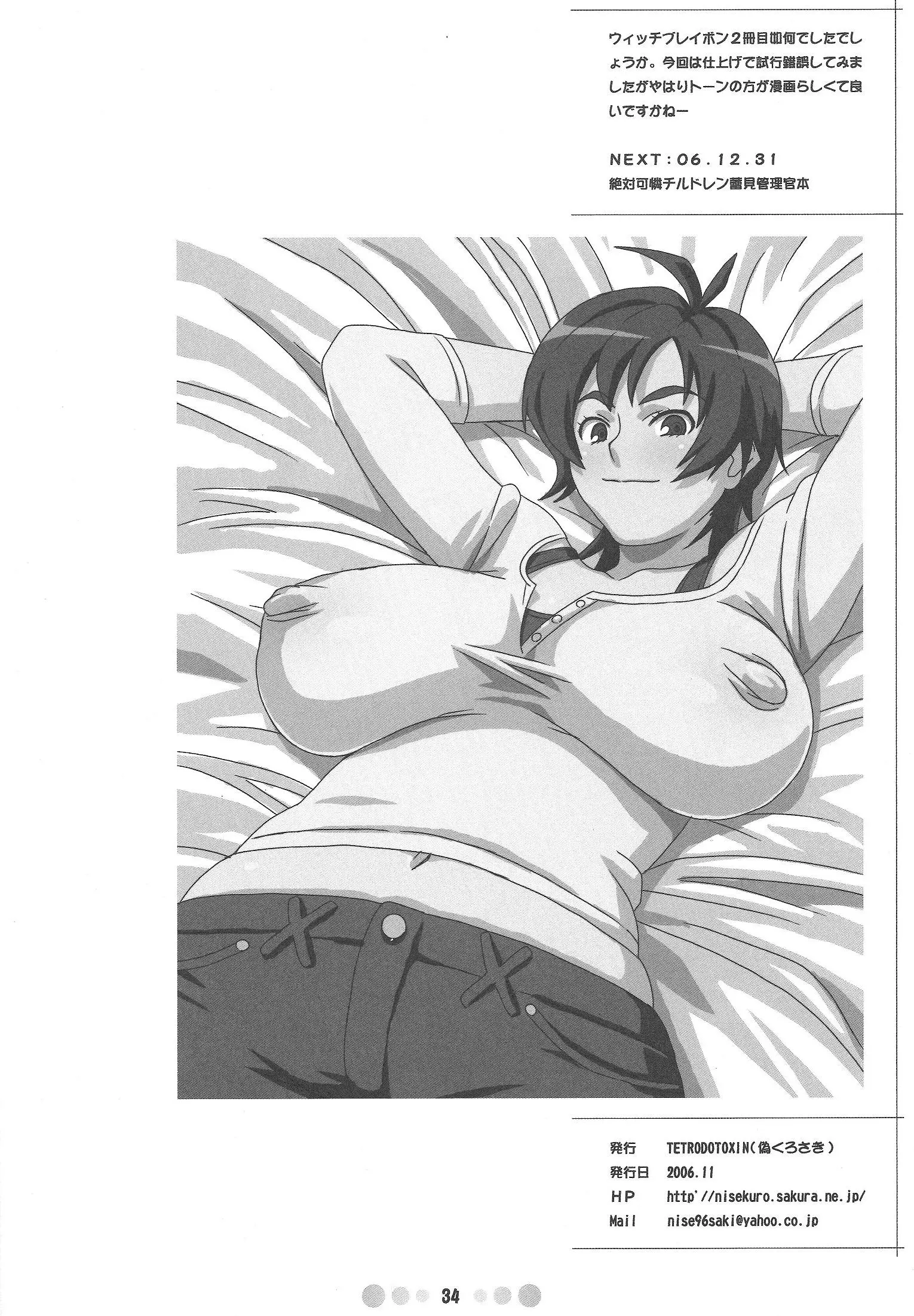 웹툰 이미지 32
