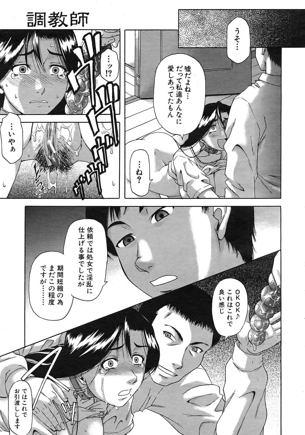 웹툰 이미지 325