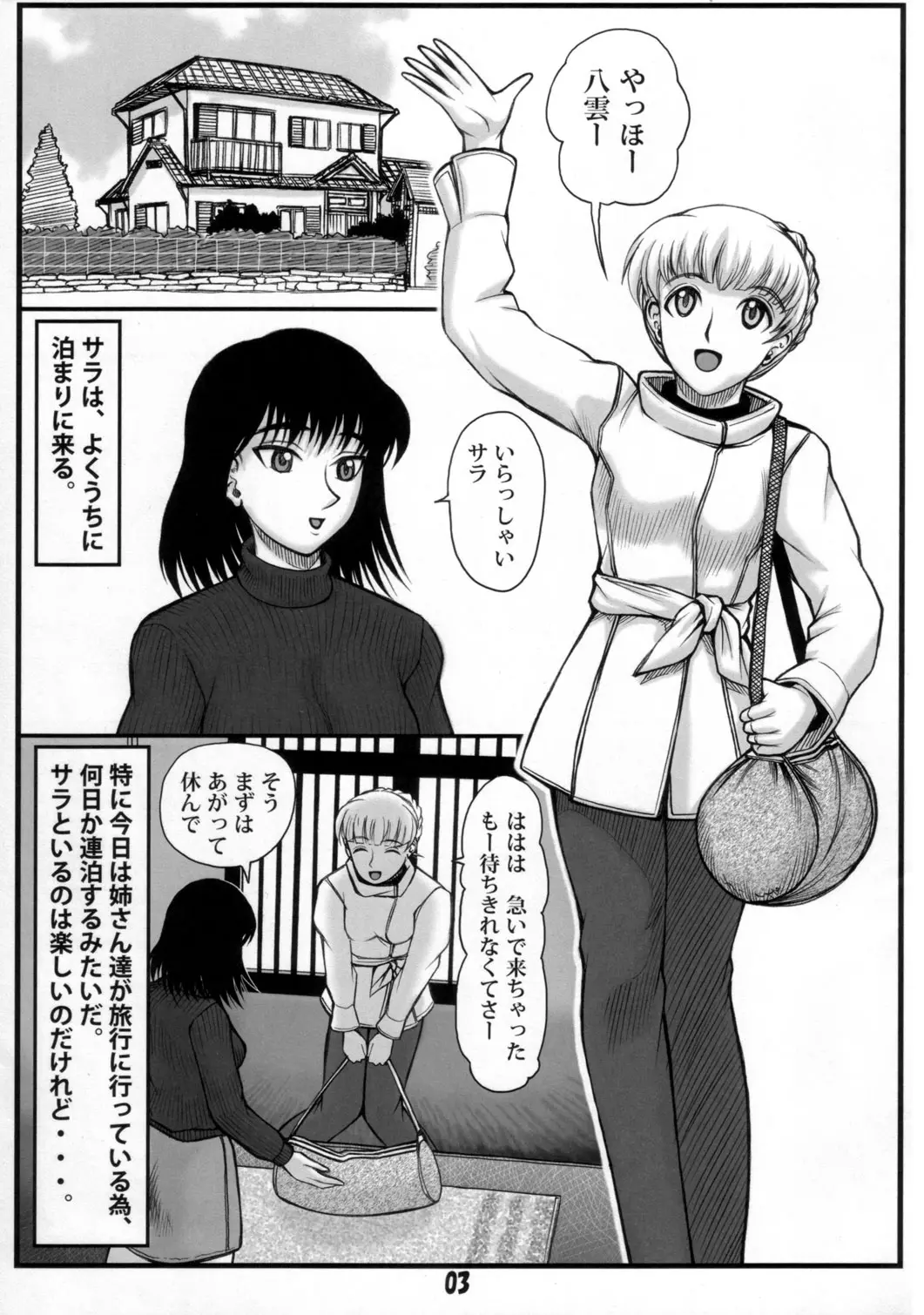 웹툰 이미지 1