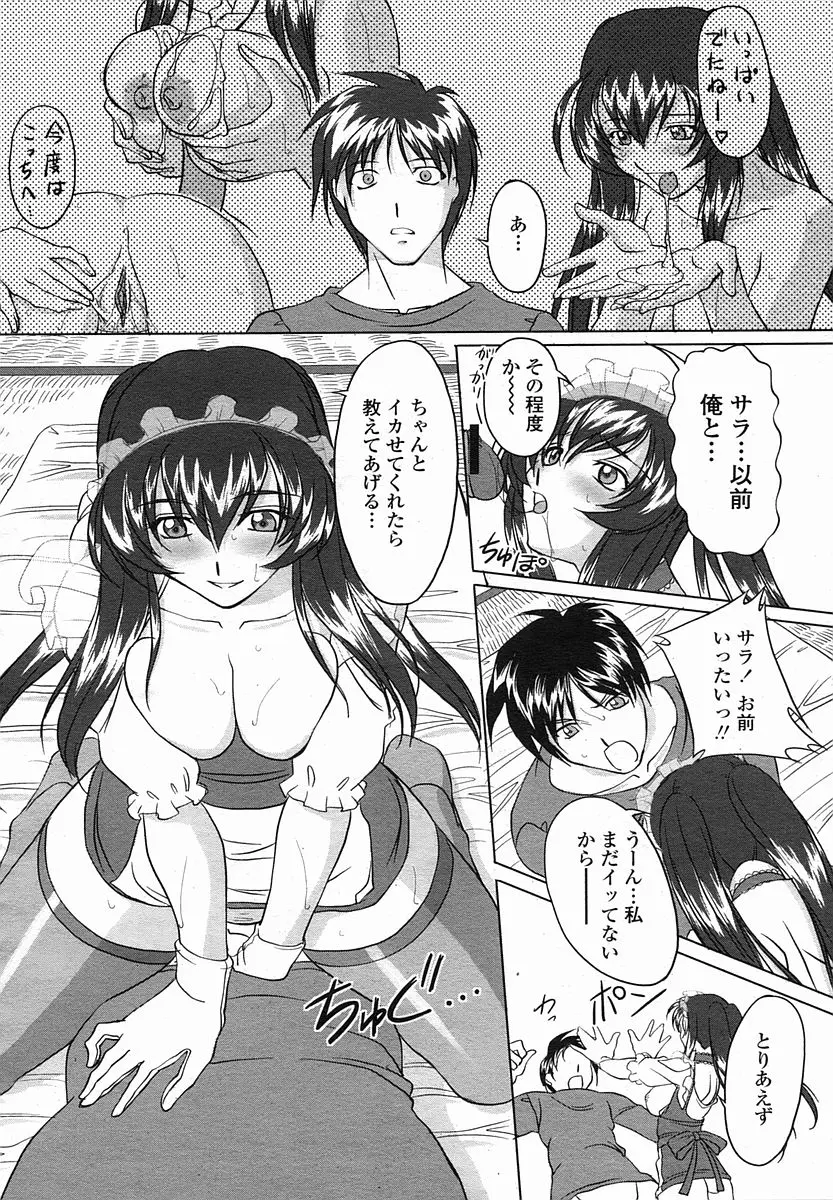 웹툰 이미지 297