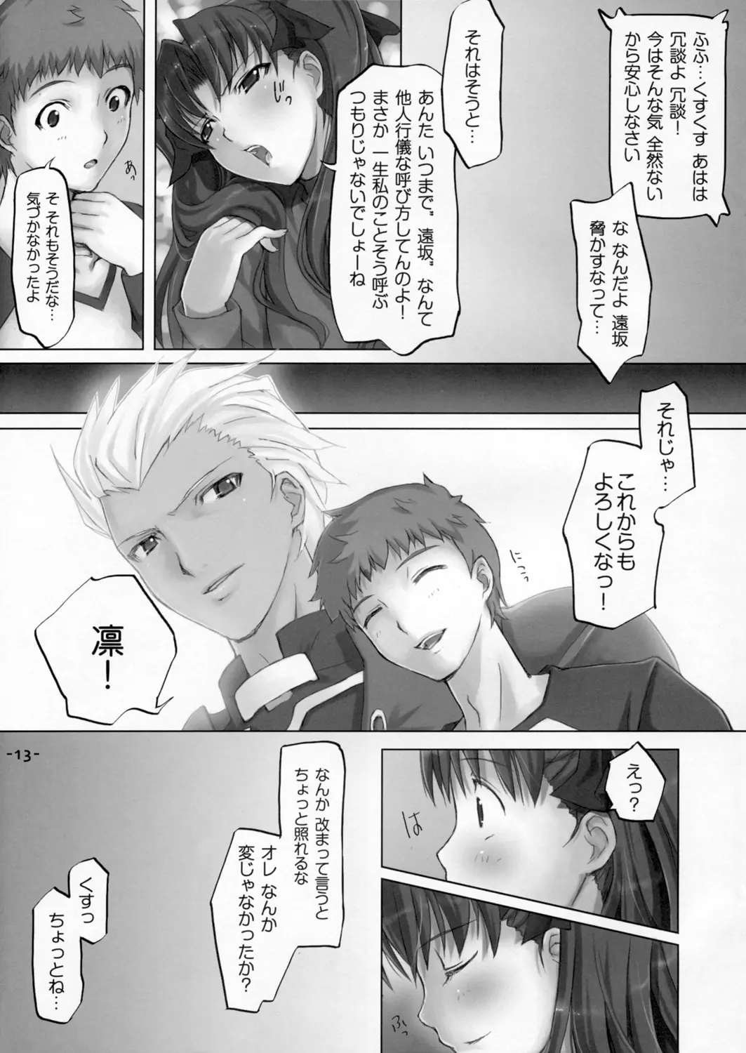 웹툰 이미지 11