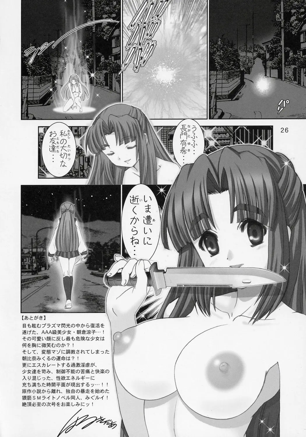 웹툰 이미지 24