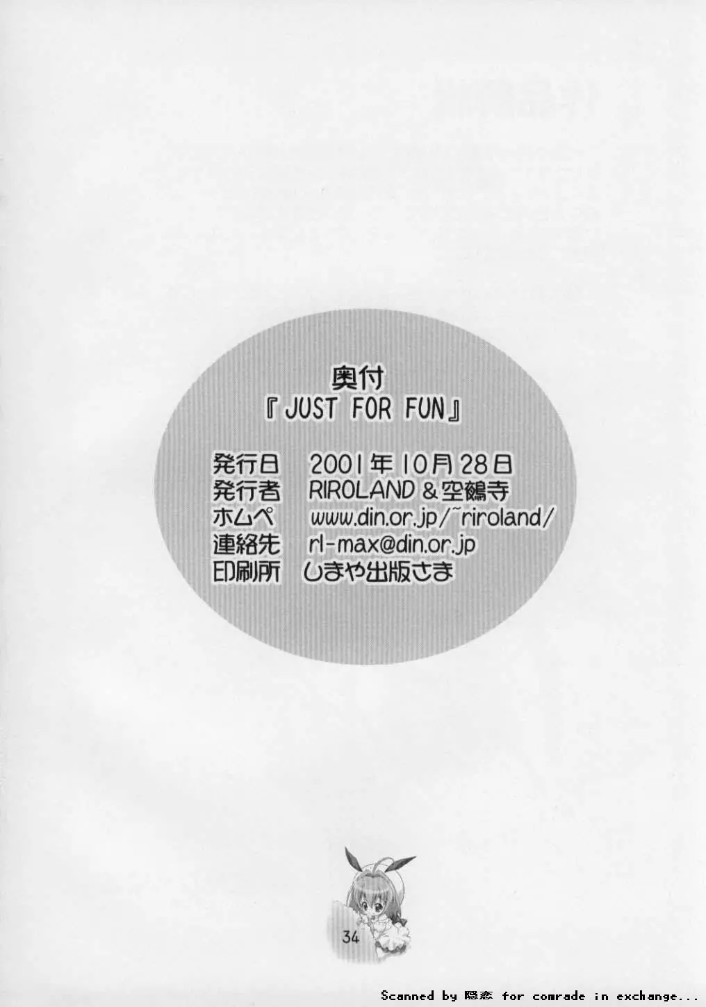 웹툰 이미지 32