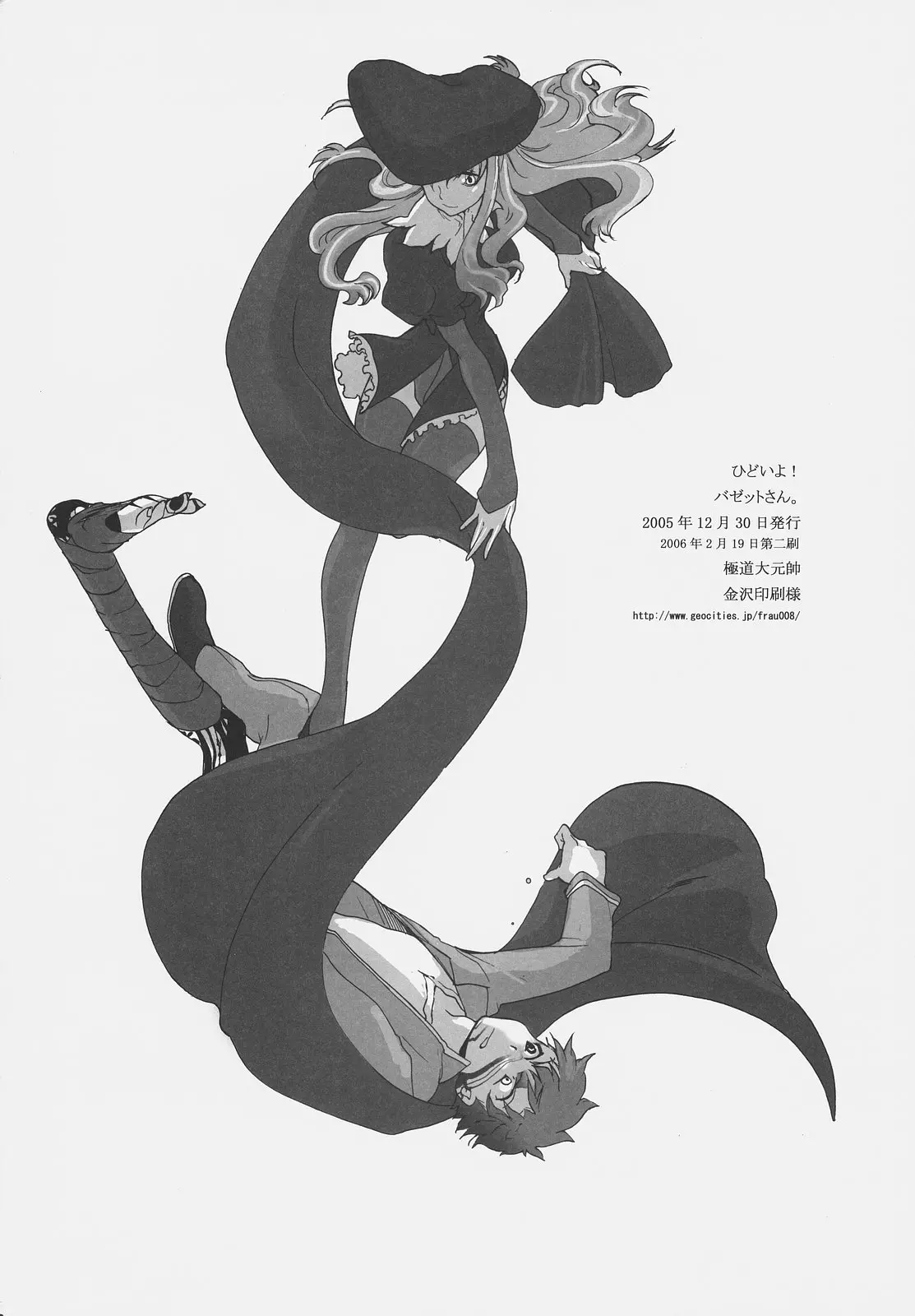 웹툰 이미지 28