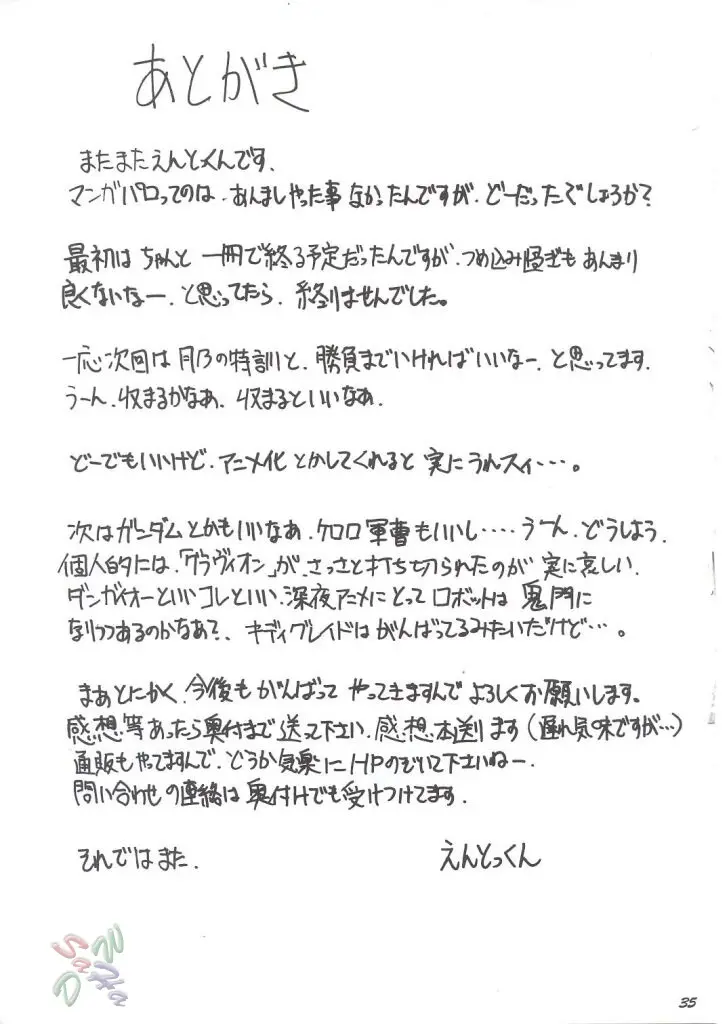 웹툰 이미지 34