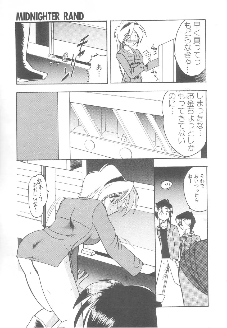 웹툰 이미지 92