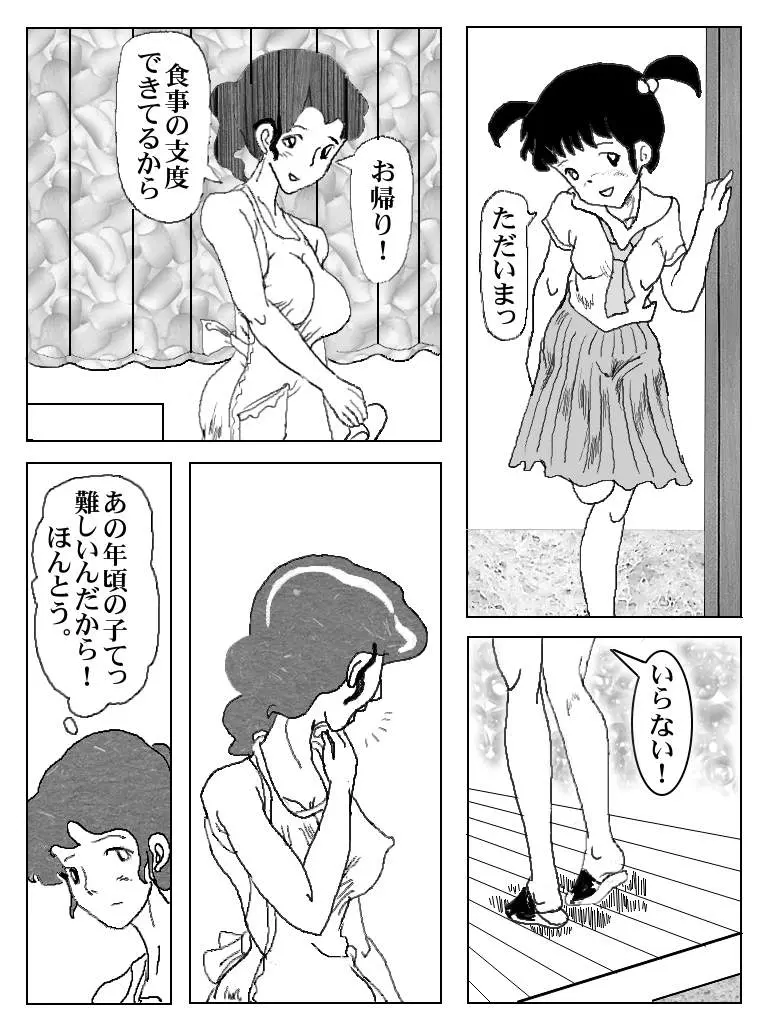 웹툰 이미지 5