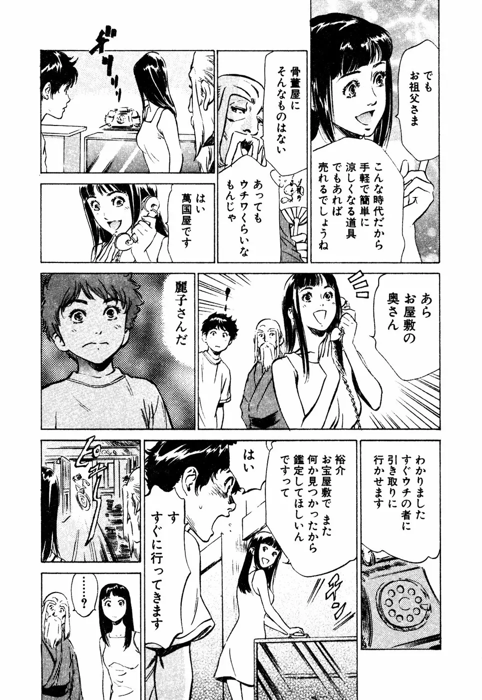 웹툰 이미지 49