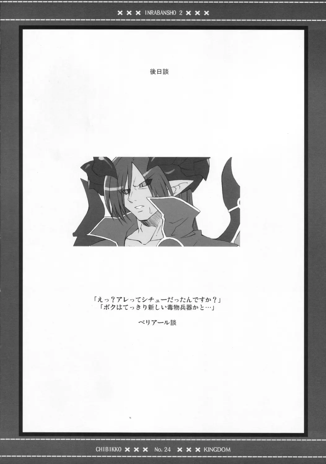 웹툰 이미지 22