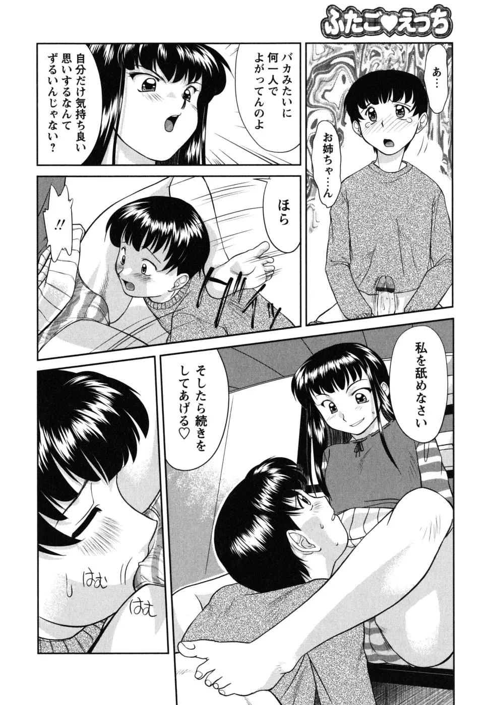 웹툰 이미지 93