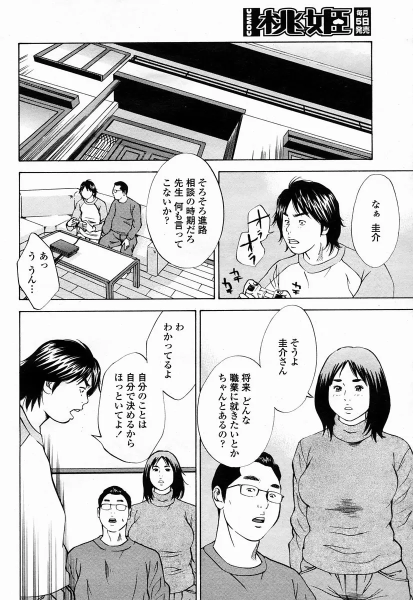 웹툰 이미지 59