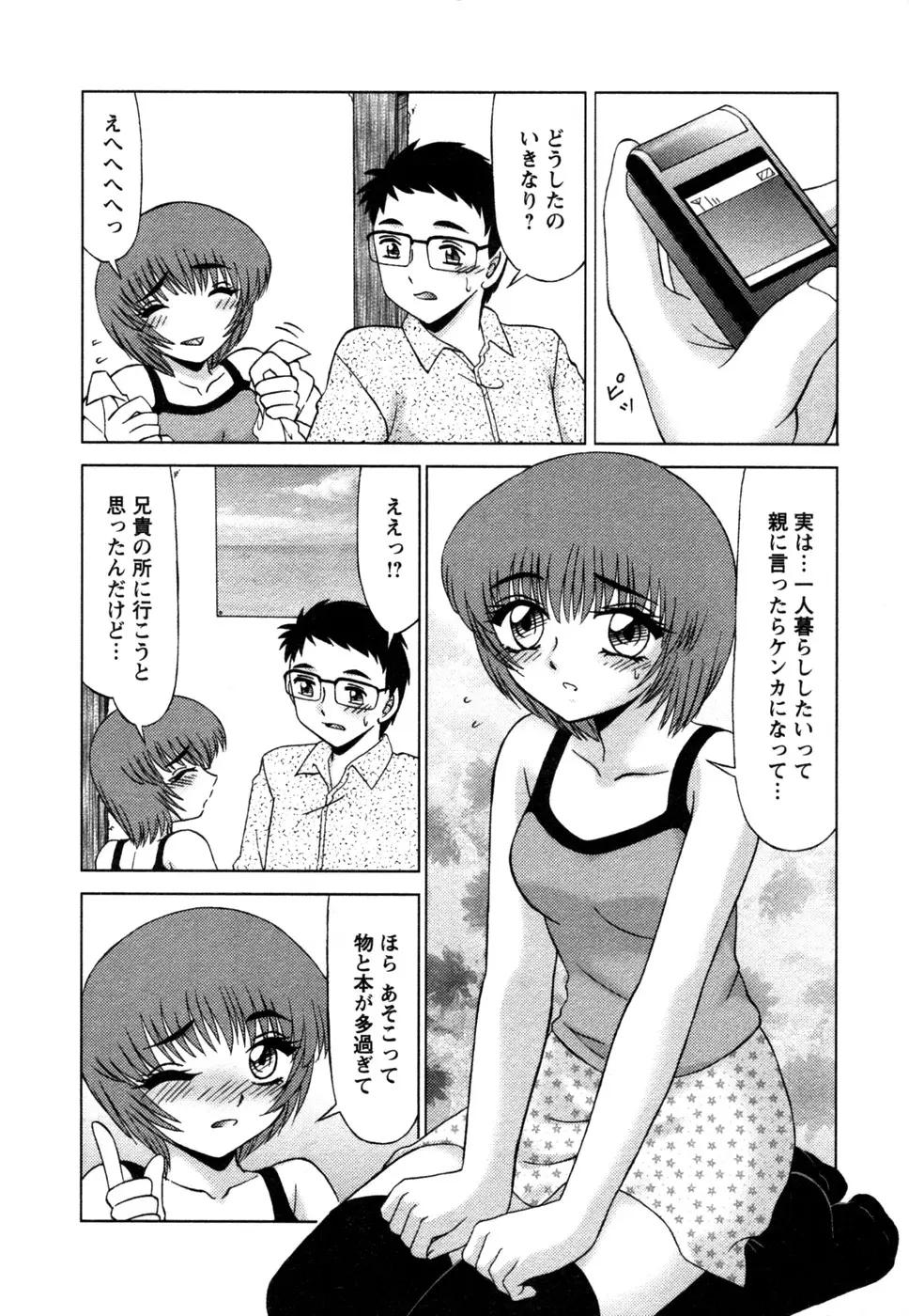 웹툰 이미지 36