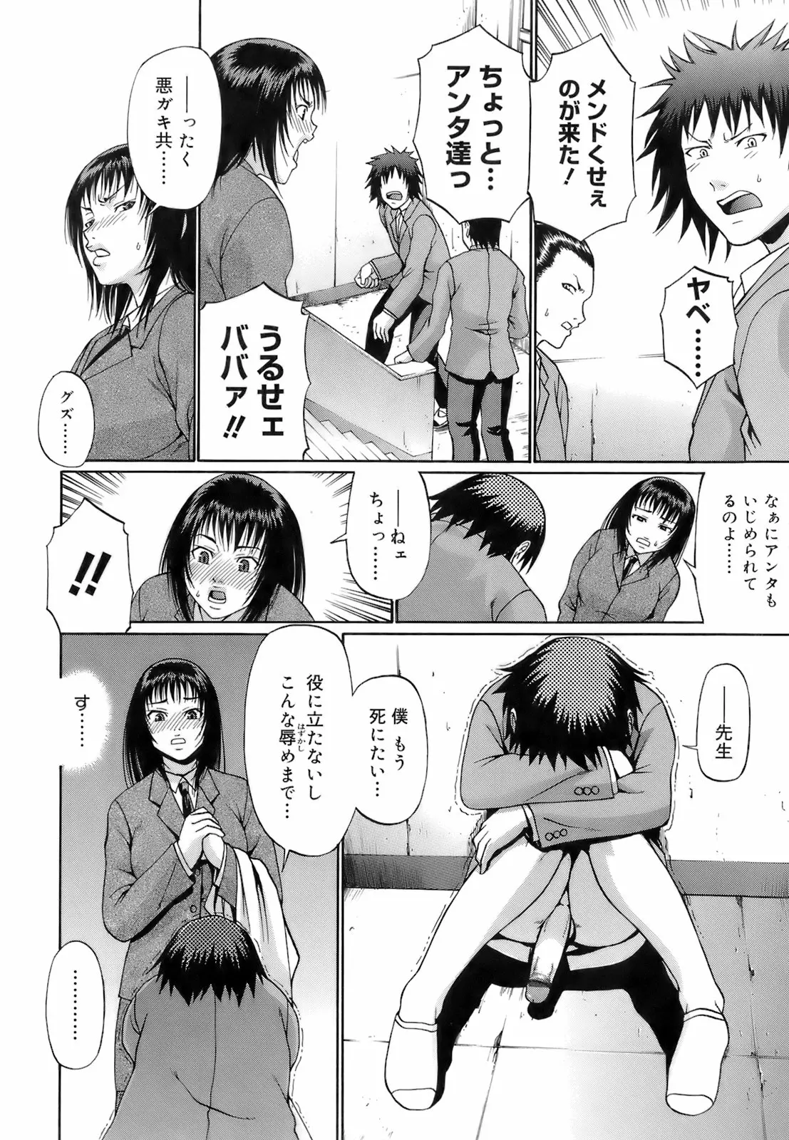 웹툰 이미지 127