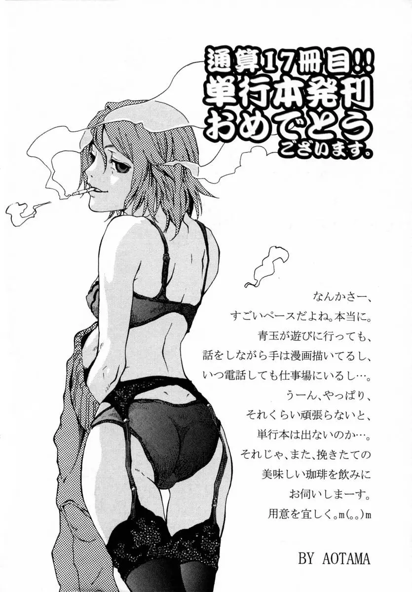 웹툰 이미지 181