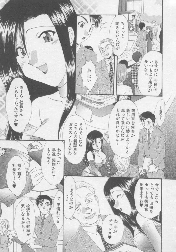 웹툰 이미지 49