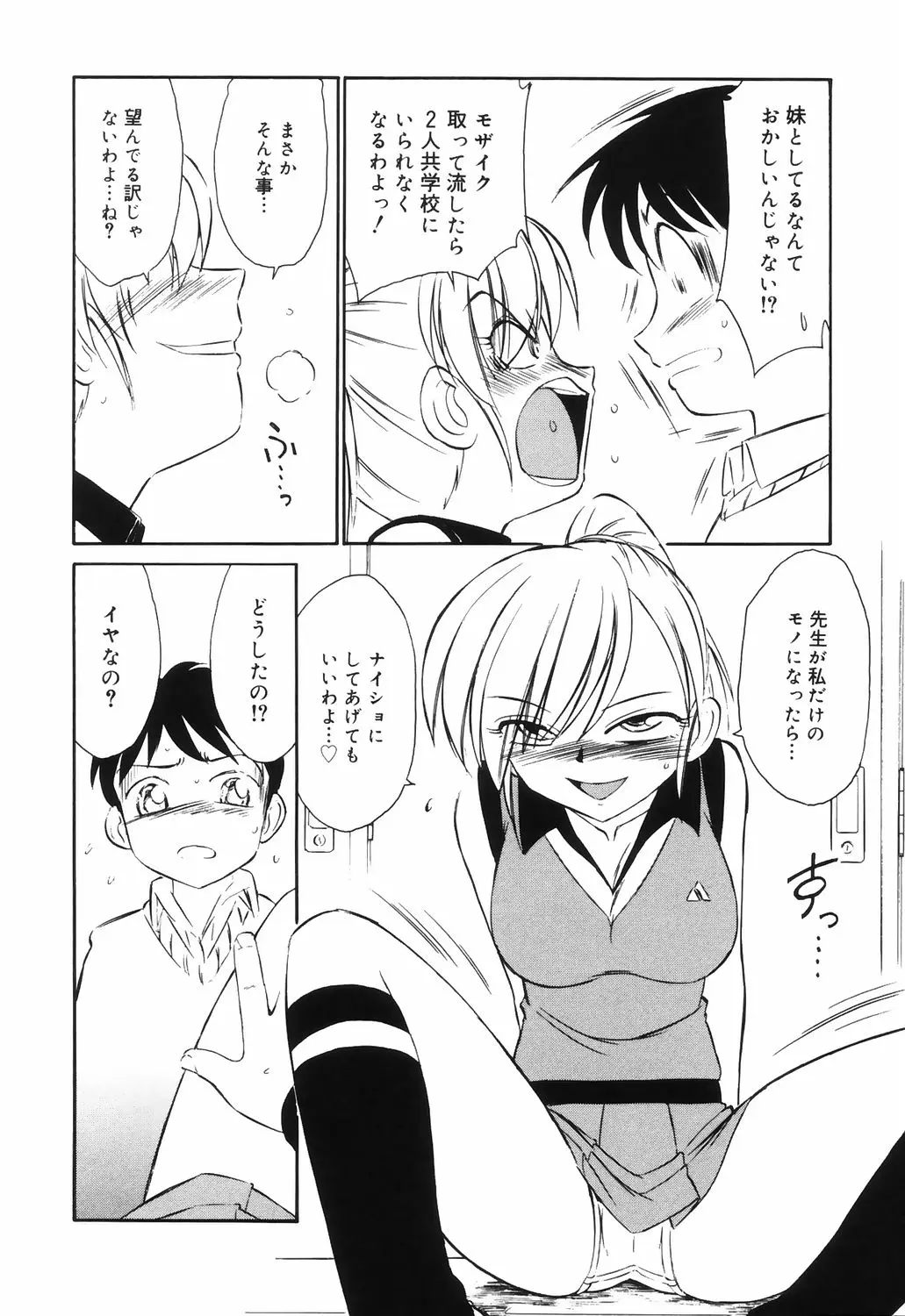 웹툰 이미지 189