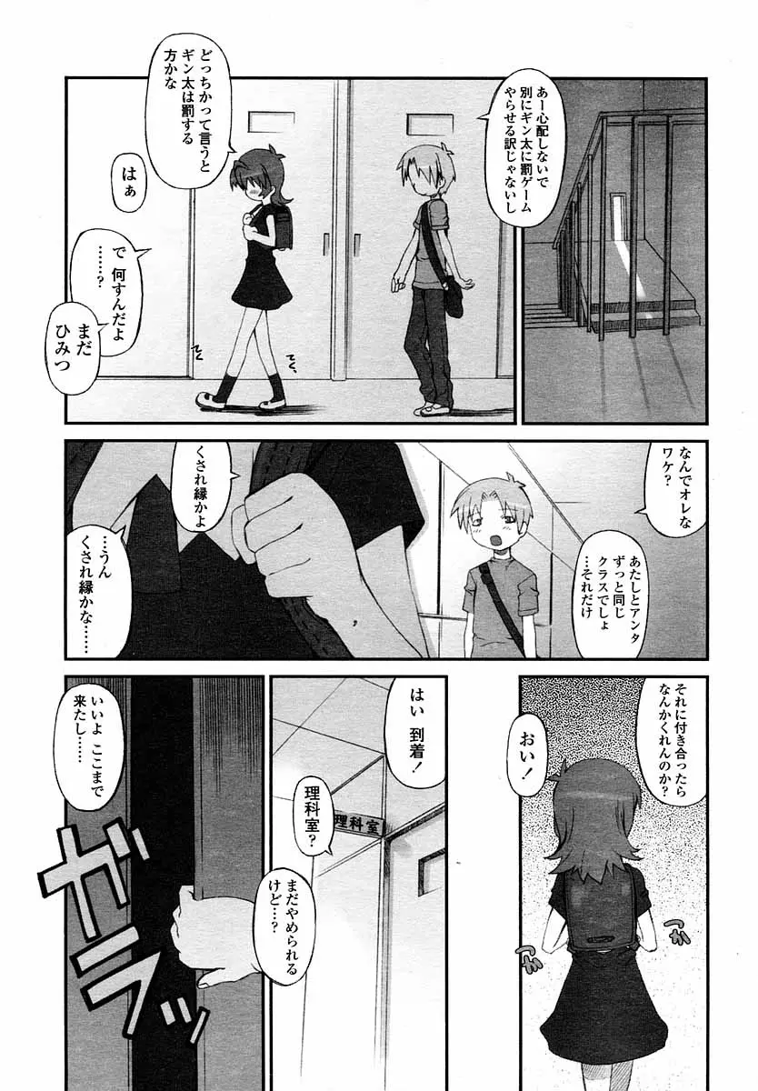 웹툰 이미지 108