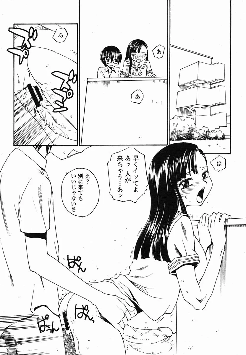 웹툰 이미지 285
