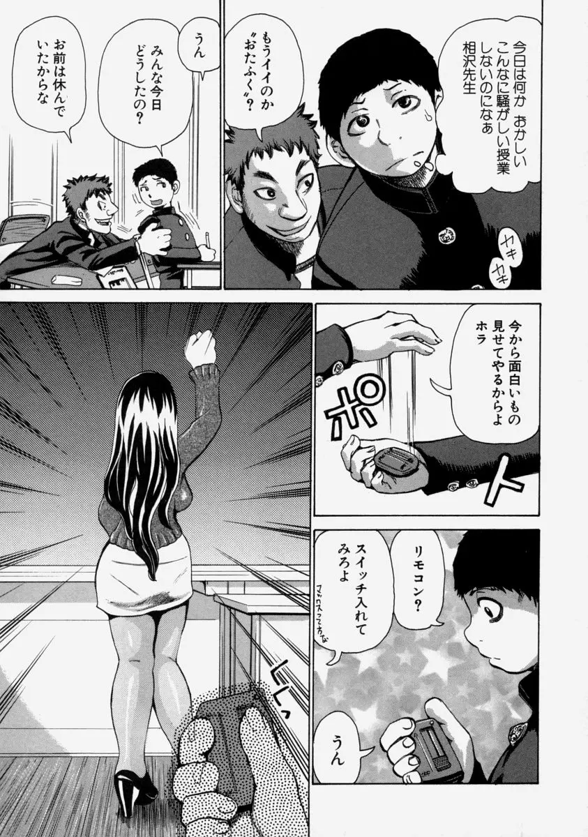 웹툰 이미지 152