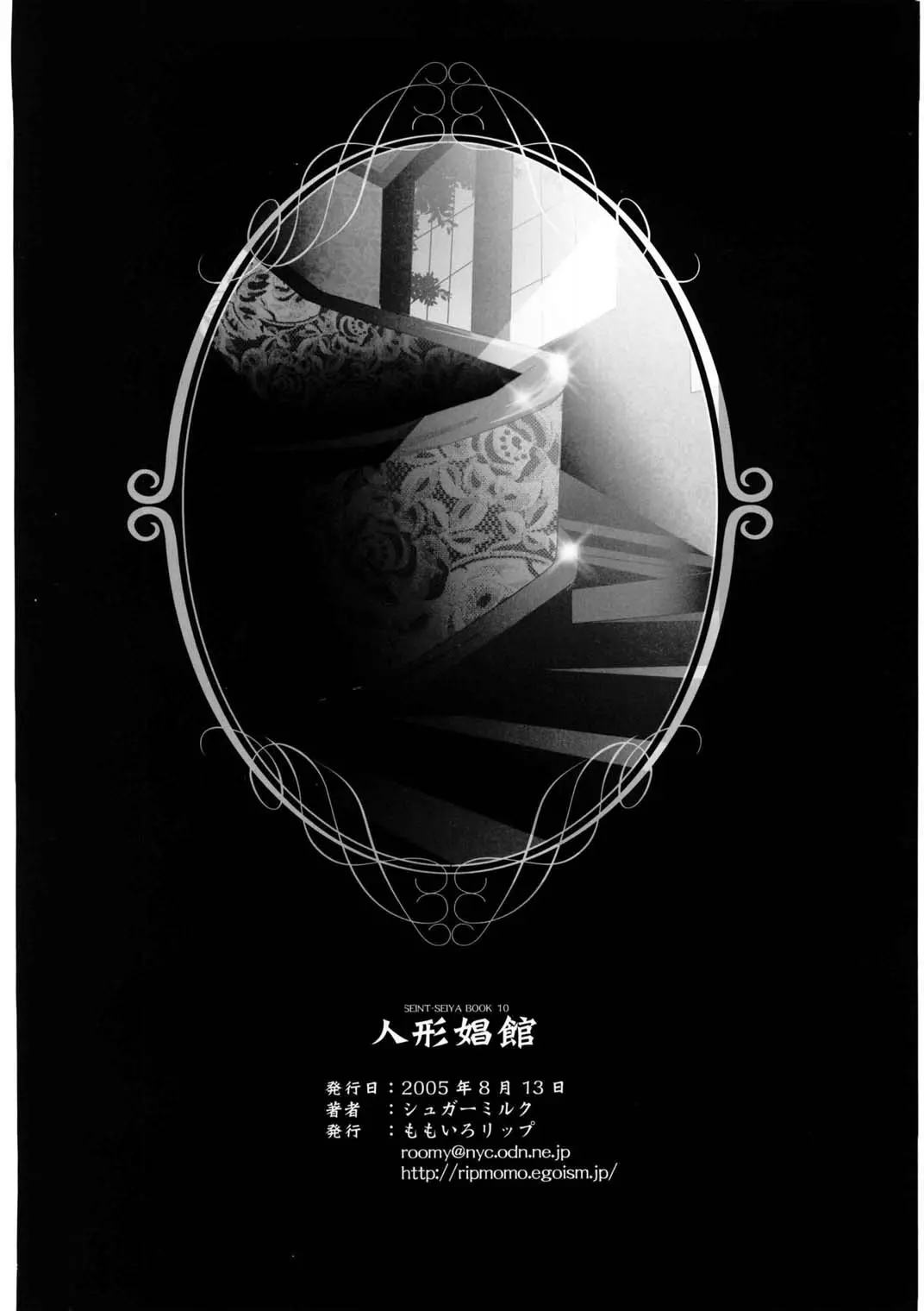 웹툰 이미지 32