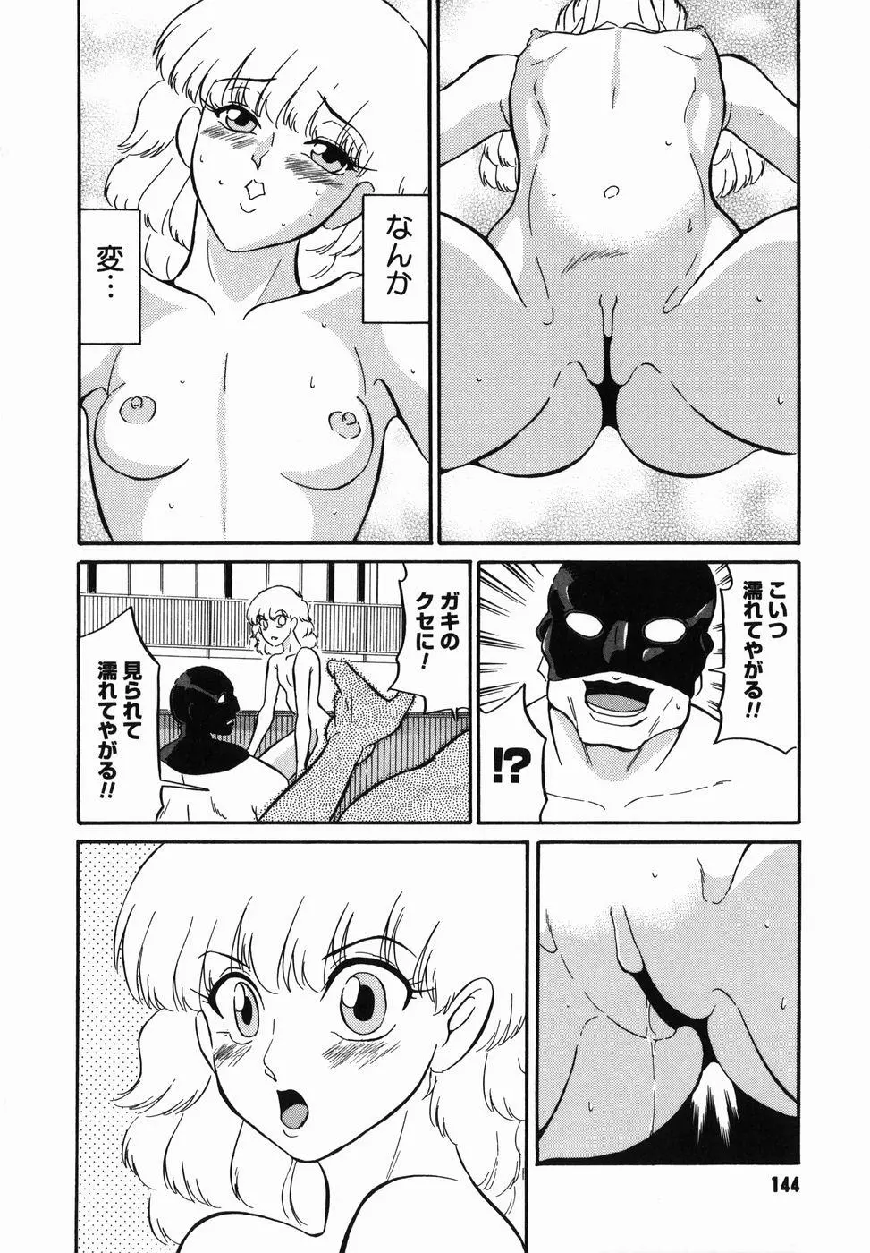 웹툰 이미지 145