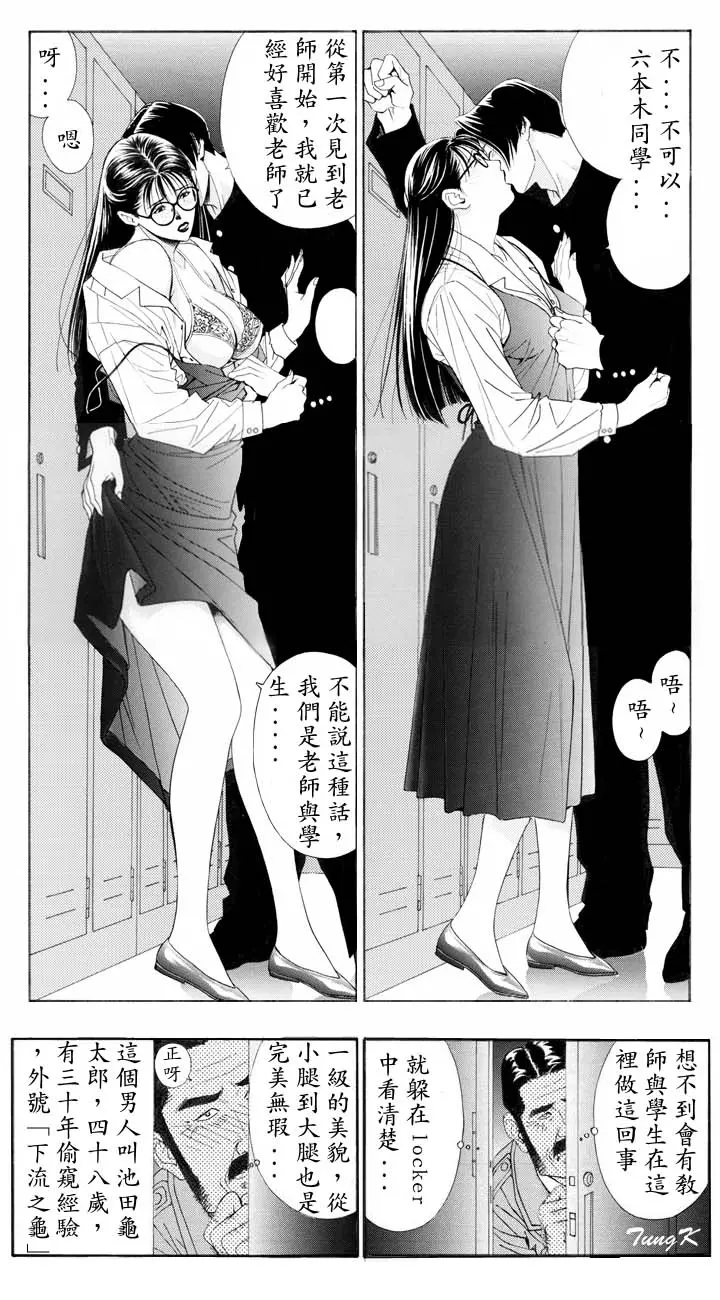 웹툰 이미지 8