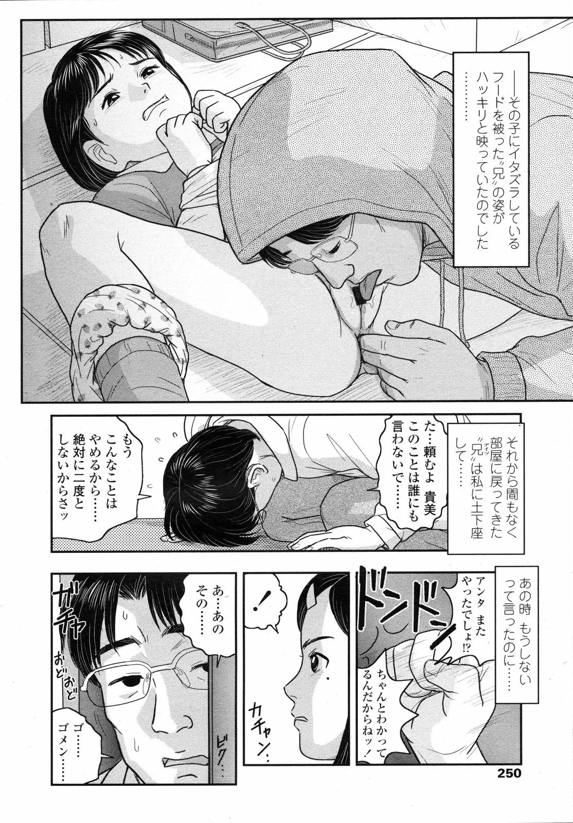 웹툰 이미지 249