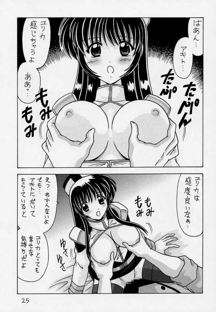 웹툰 이미지 25