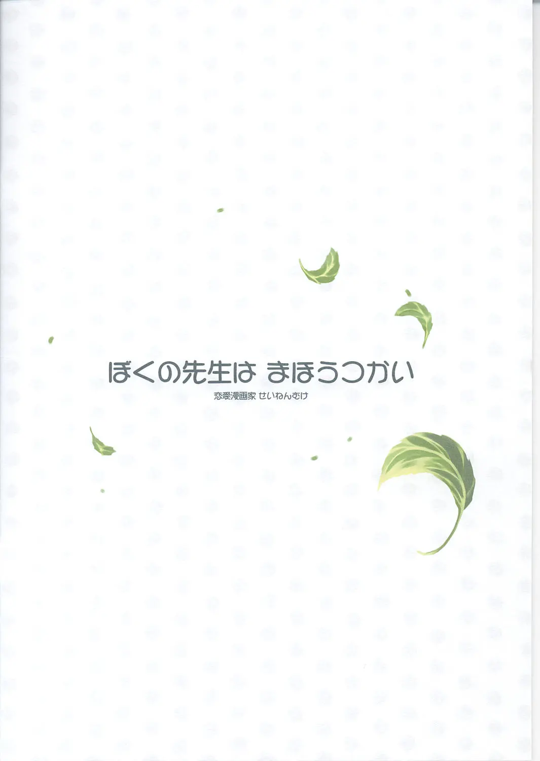 웹툰 이미지 9