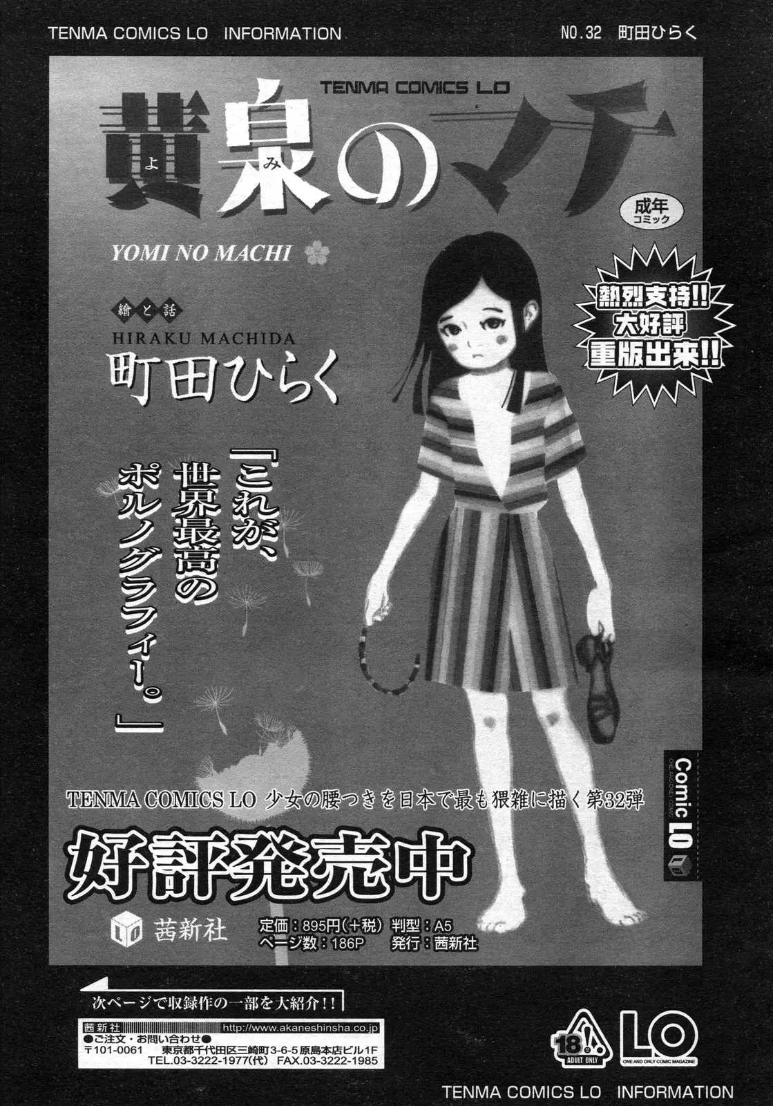 웹툰 이미지 204