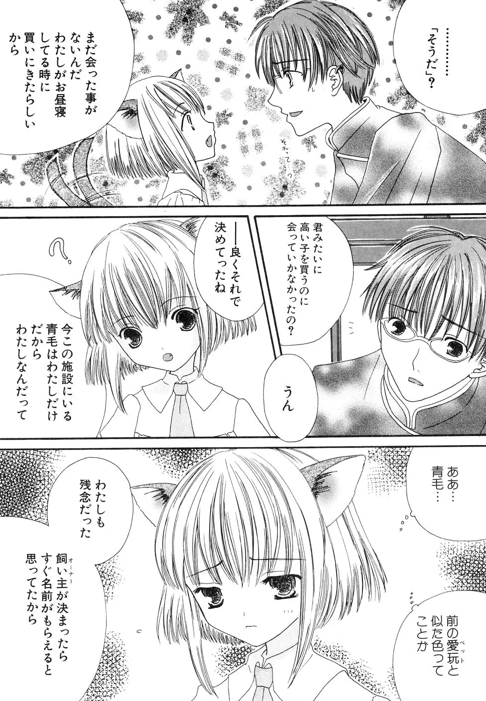 웹툰 이미지 158