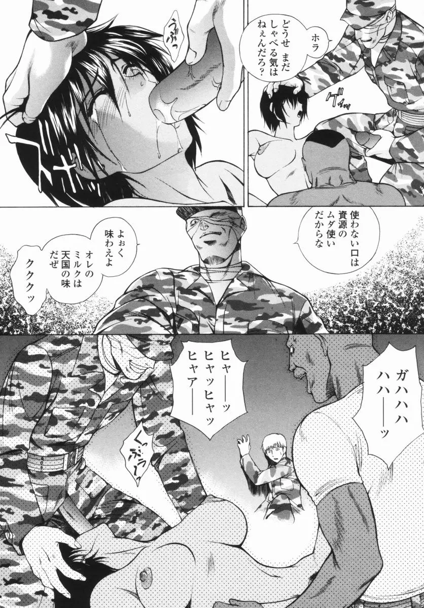 웹툰 이미지 156