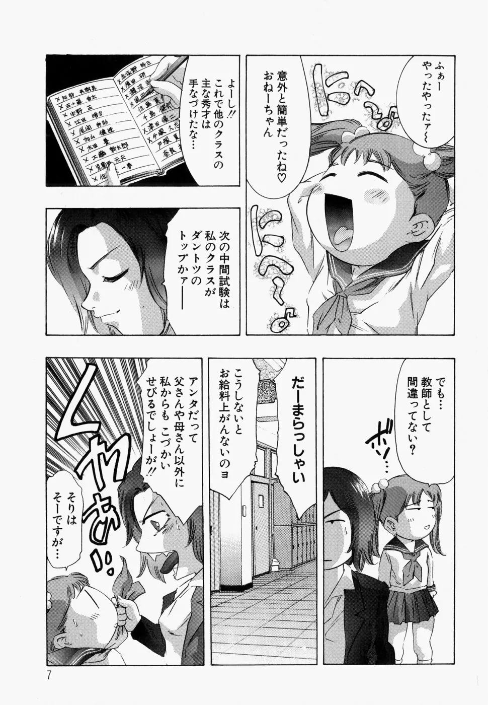 웹툰 이미지 12