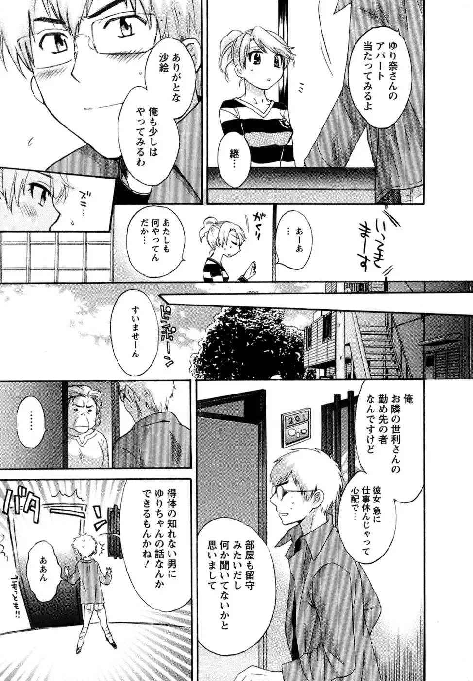 웹툰 이미지 153