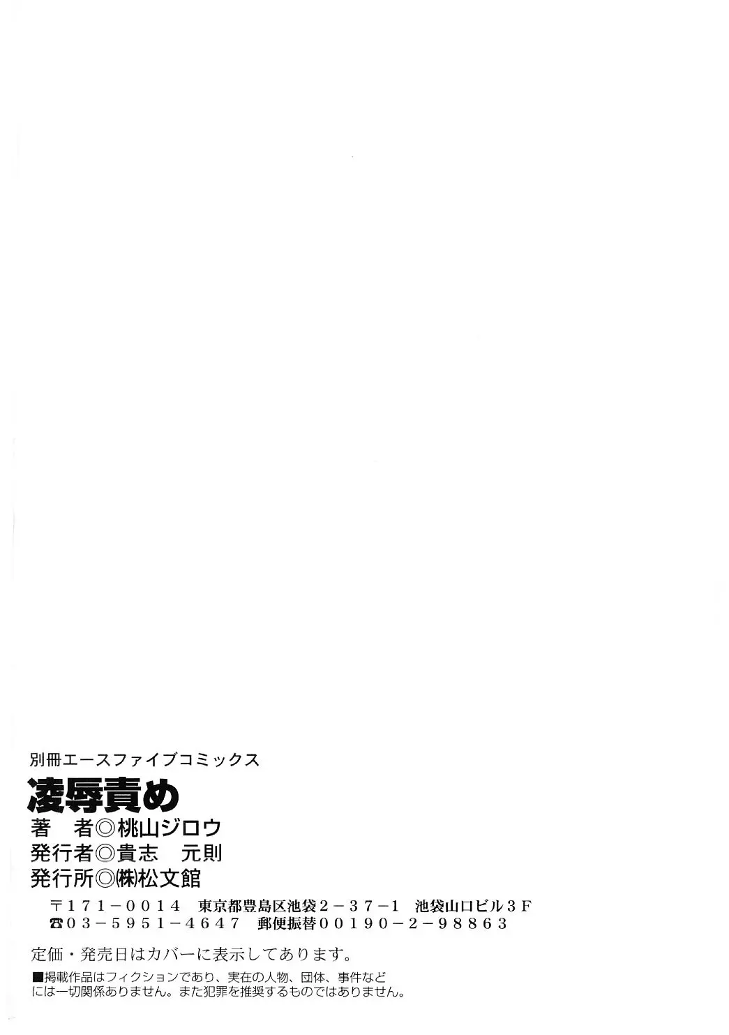 웹툰 이미지 156