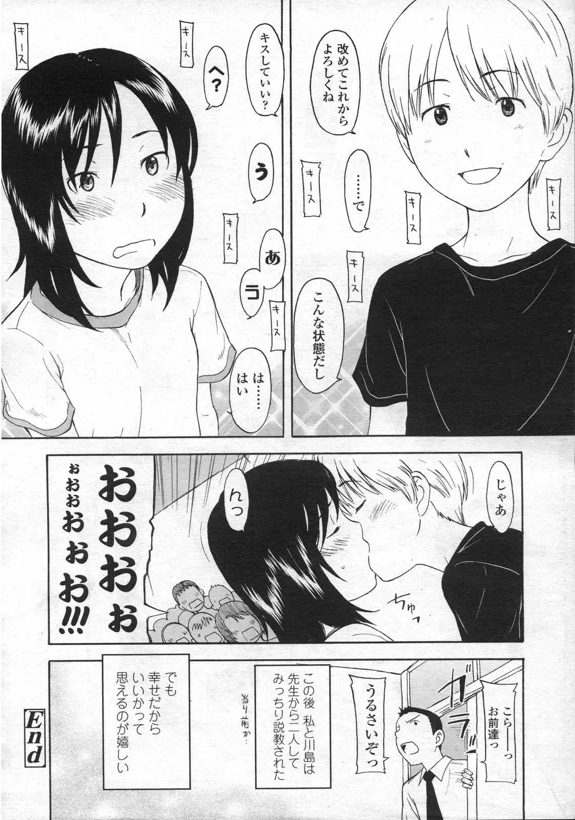웹툰 이미지 242