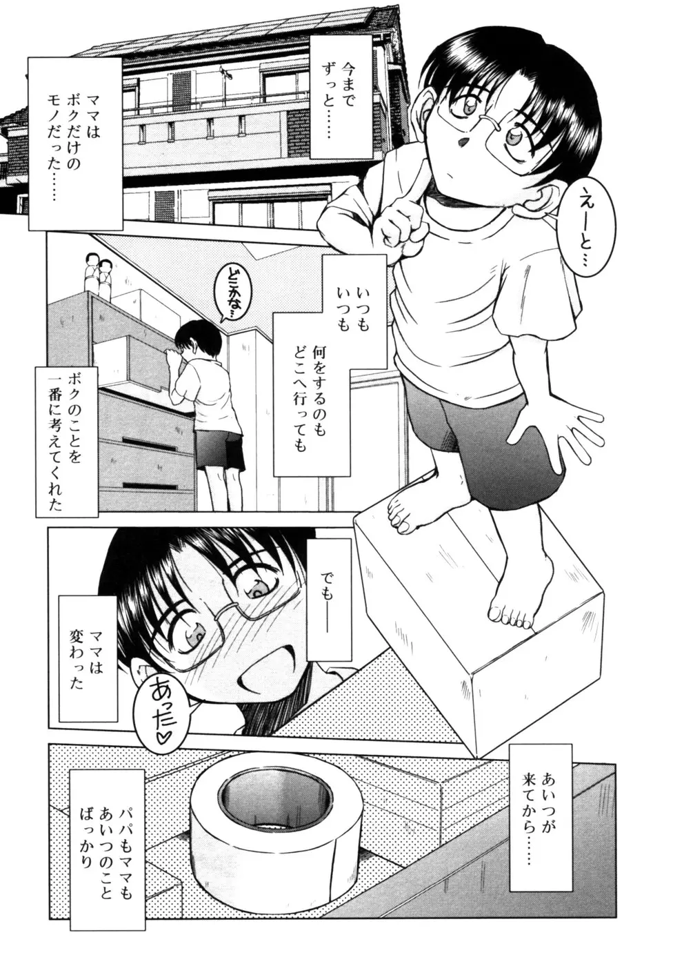 웹툰 이미지 21