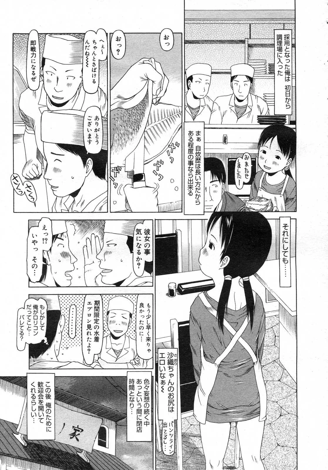 웹툰 이미지 279