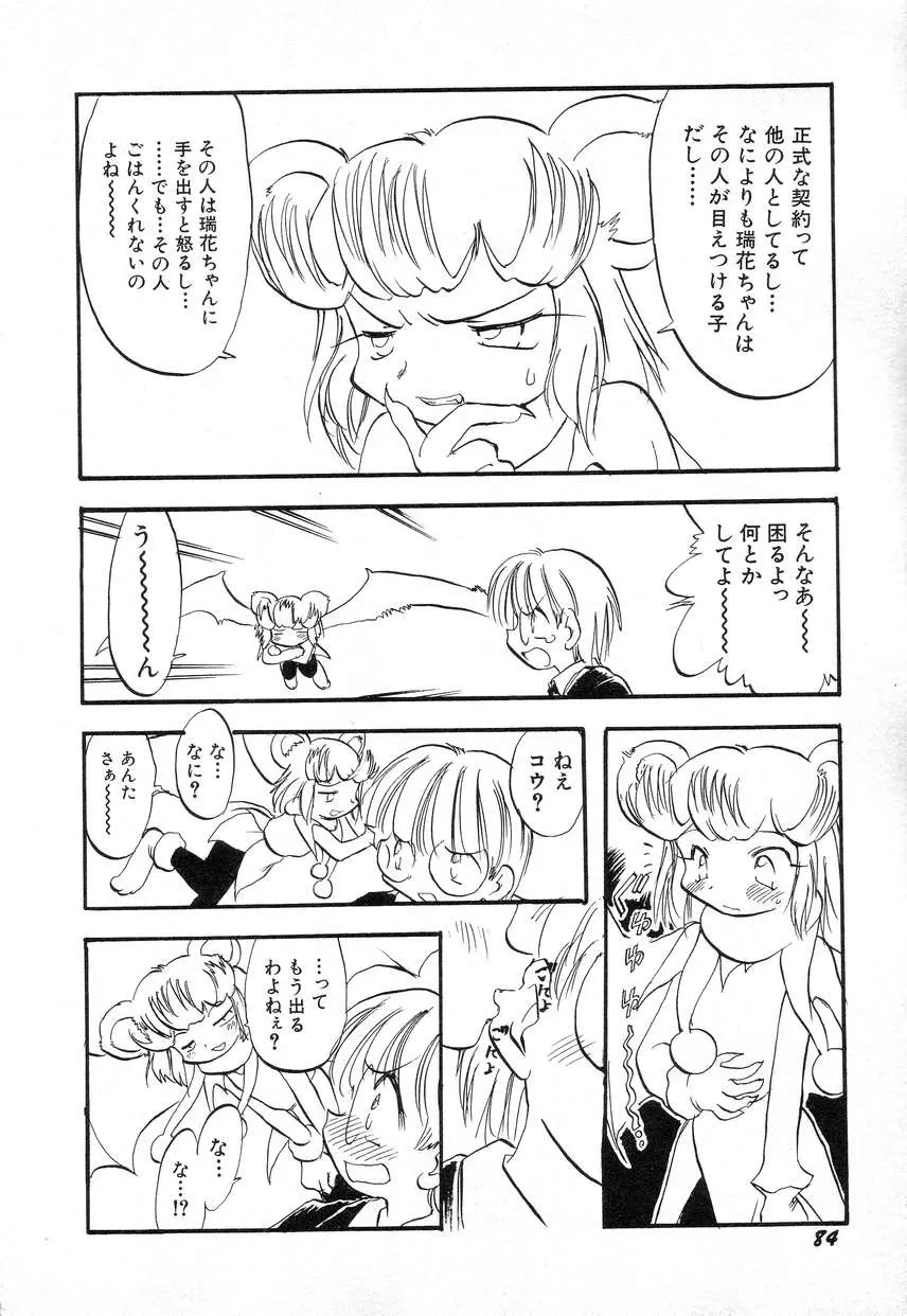 웹툰 이미지 87