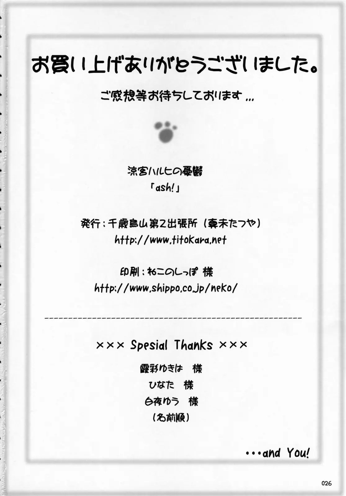 웹툰 이미지 24
