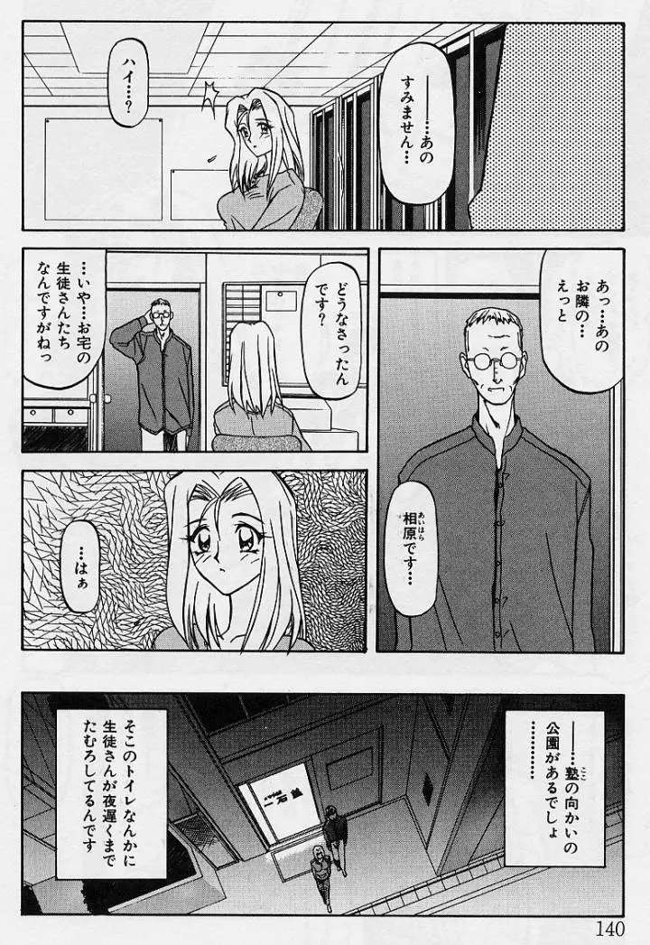 웹툰 이미지 140