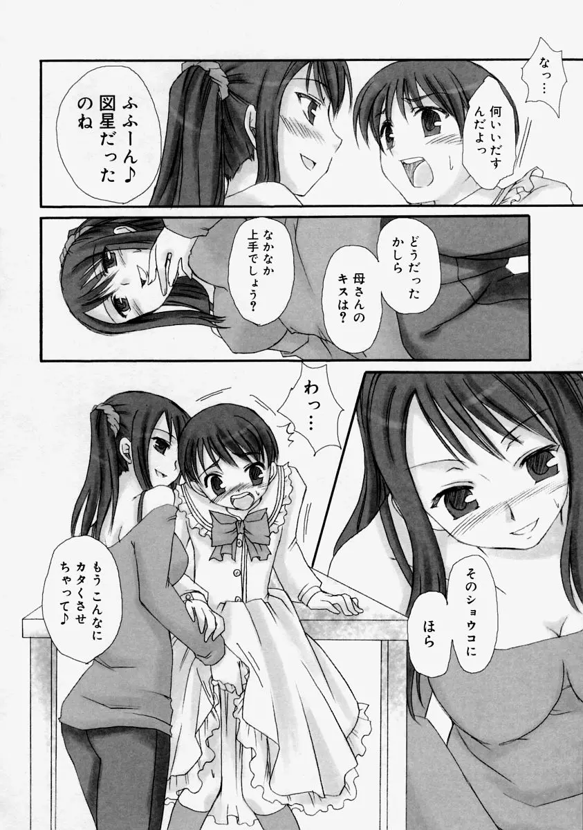 웹툰 이미지 131