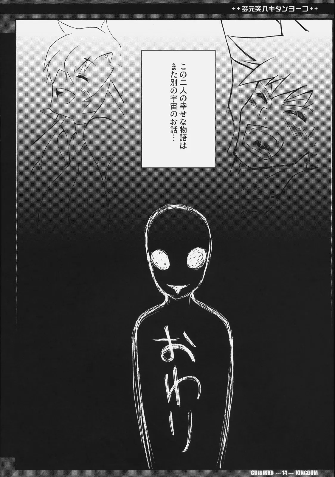 웹툰 이미지 12