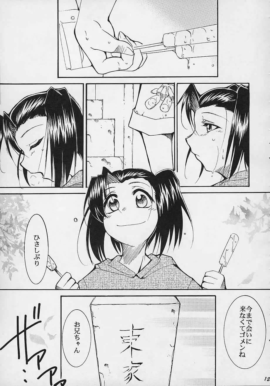 웹툰 이미지 119